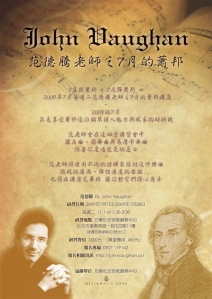 Chopin Lecture Poster